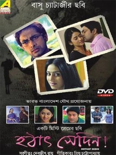 Haadsa Poster